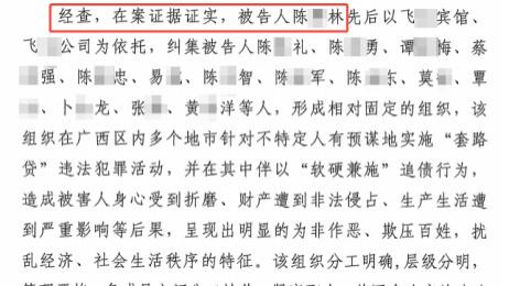 涉黑赃物返还难题：商铺被判归还民企，为何多年过户受阻又遇拍卖安排？