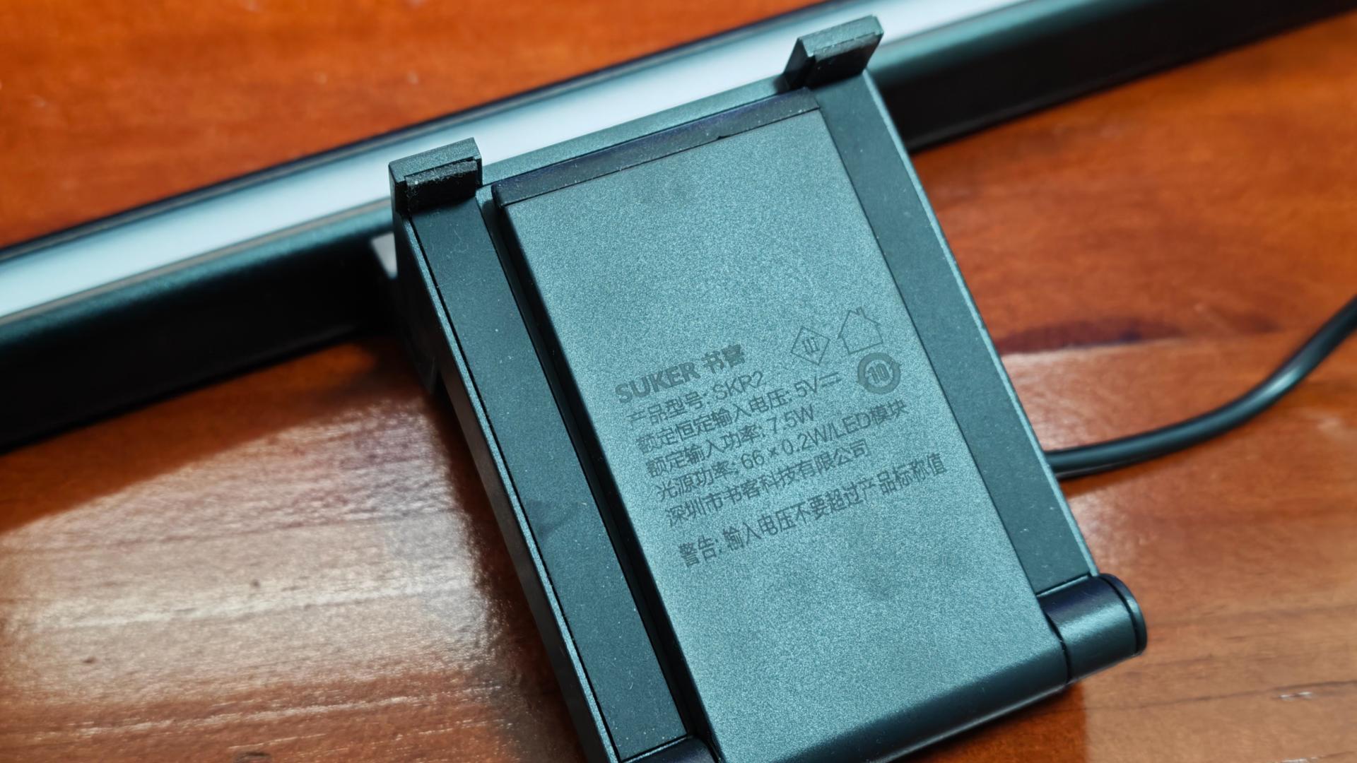 桌搭新物件，增色又护眼，书客SKR2屏幕挂灯体验