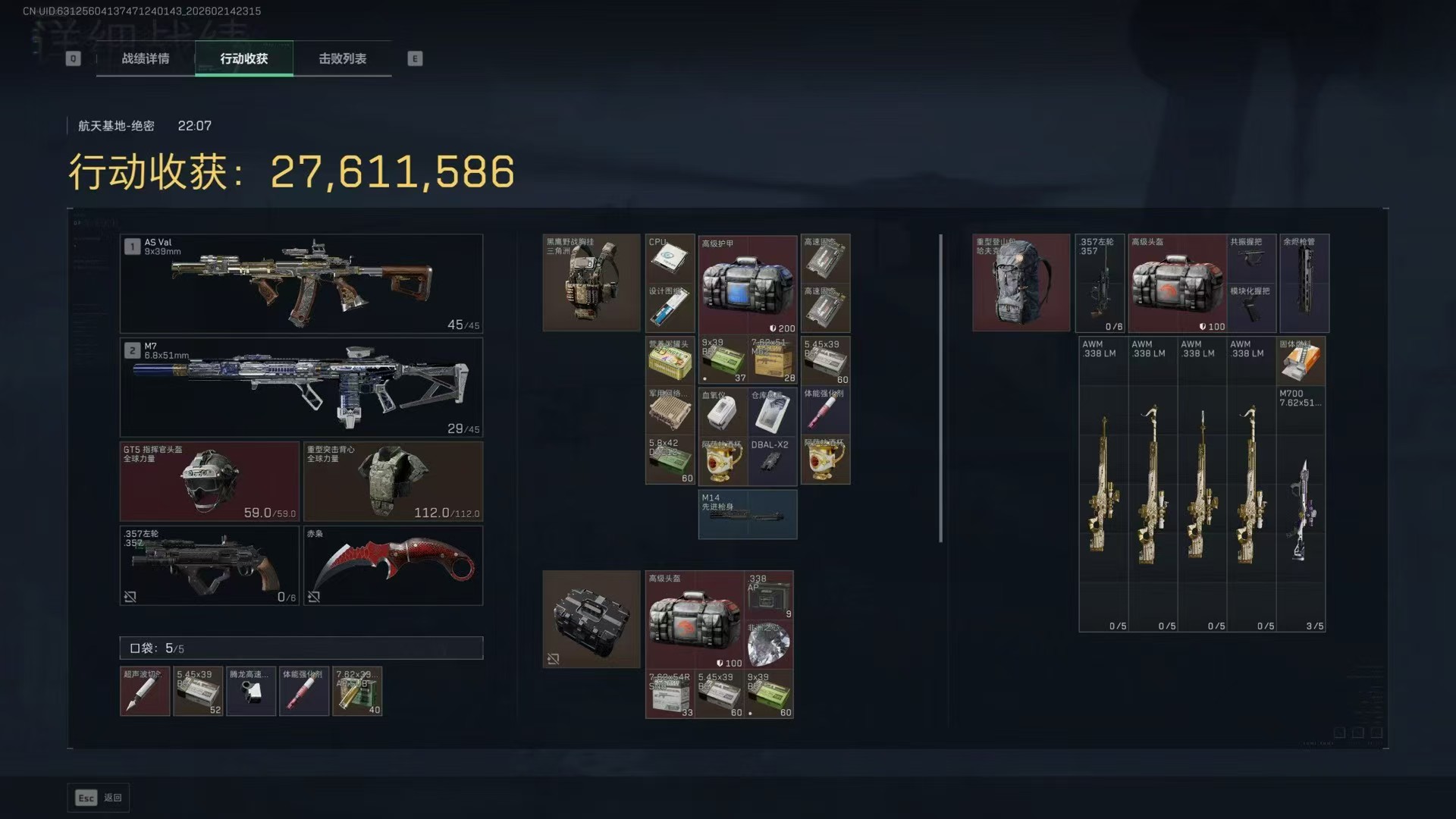 2026三角洲陪玩TOP8测评榜单：谁能稳居头部，哈基桃实力几何？