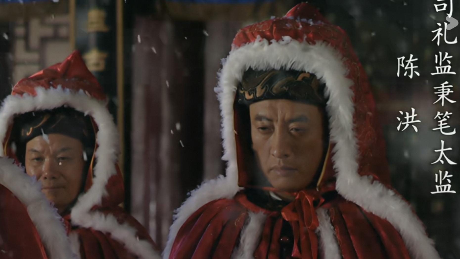 大明王朝1566｜陈洪上位真相：当得权者不受信任，刀狠必成催命符