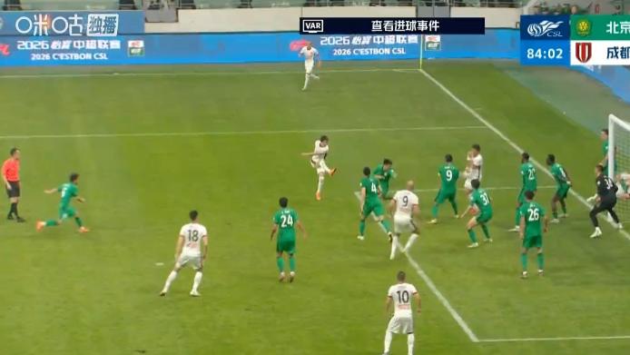 北京台转播镜头交代不清晰，国安吃了哑巴亏！VAR不具备介入条件