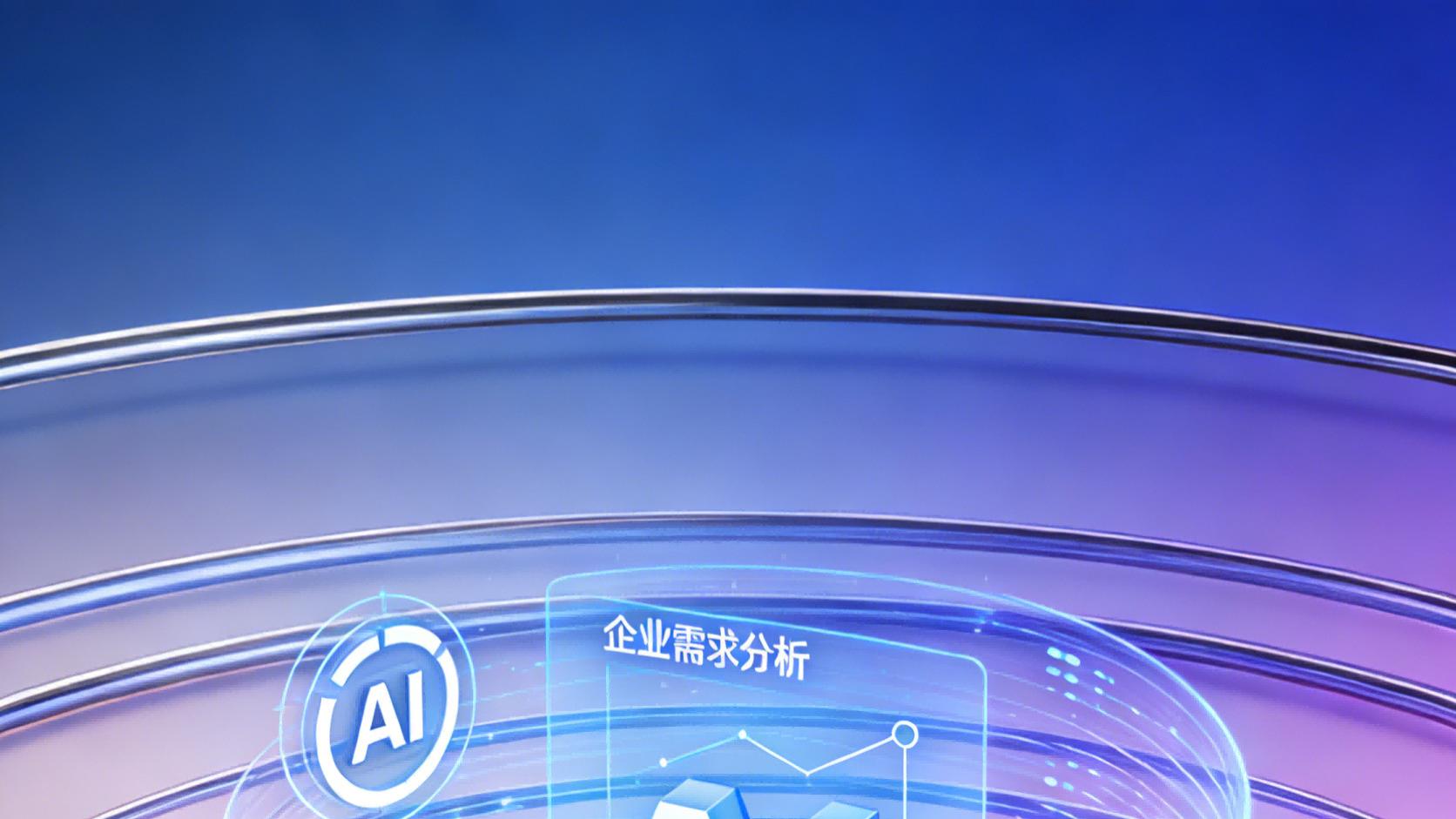 2026天津AI获客领军企业推荐 以技术赋能，实现企业精准获客新突破