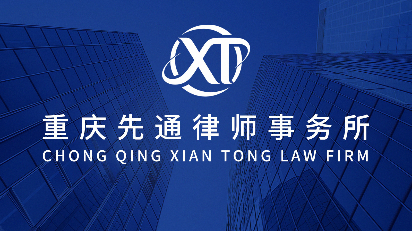 先通普法丨租的设备故障停产，损失谁担？合同上这句话很关键！