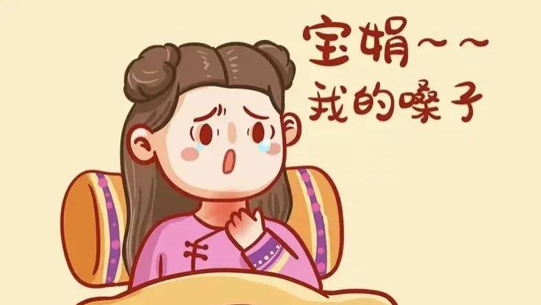 世界嗓音日 | 护嗓有方，“声声”不息！别让声音“哑”然失色