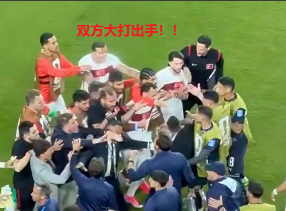 彻底乱了，世界杯又1次爆发大冲突，两队球员大打出手！ 
世界杯小组赛第二轮，欧洲