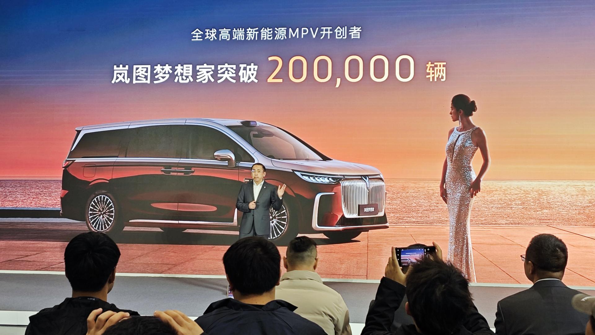 30.99万上华为智驾，岚图梦想家不给竞品留活路