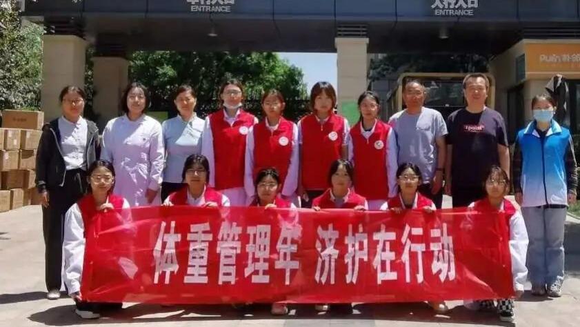 学院开设《体重管理》课程 助力健康校园建设与全民体重管理