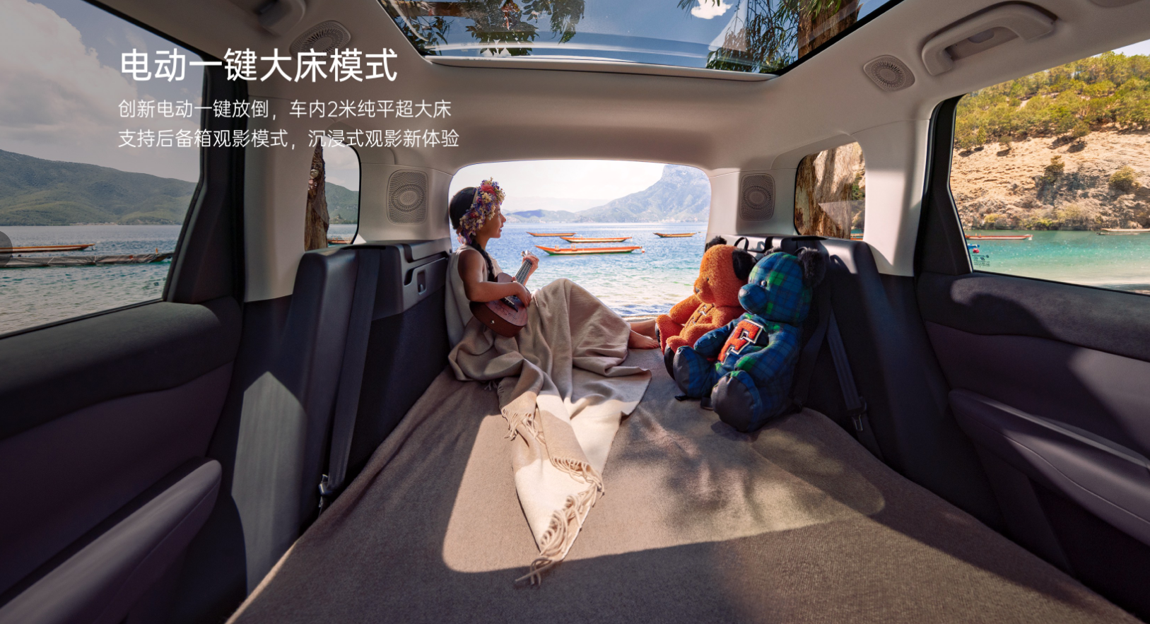 全球累计销量超75万！零跑C16这个后备厢，真能装下半个家