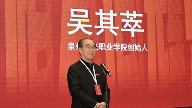 一脉相承同辉共鸣——辽宁工业摄影艺术巡展福建站隆重启幕