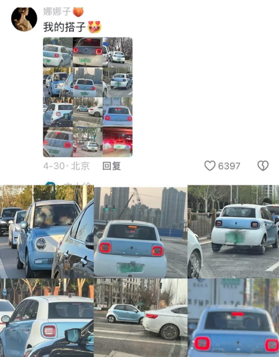 原来大家都有通勤搭子，难道只有我没有通勤搭子吗？