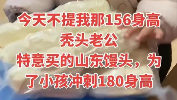 跳绳跳到腿变形、打针打到内分泌紊乱，为了长高，家长太疯狂了！