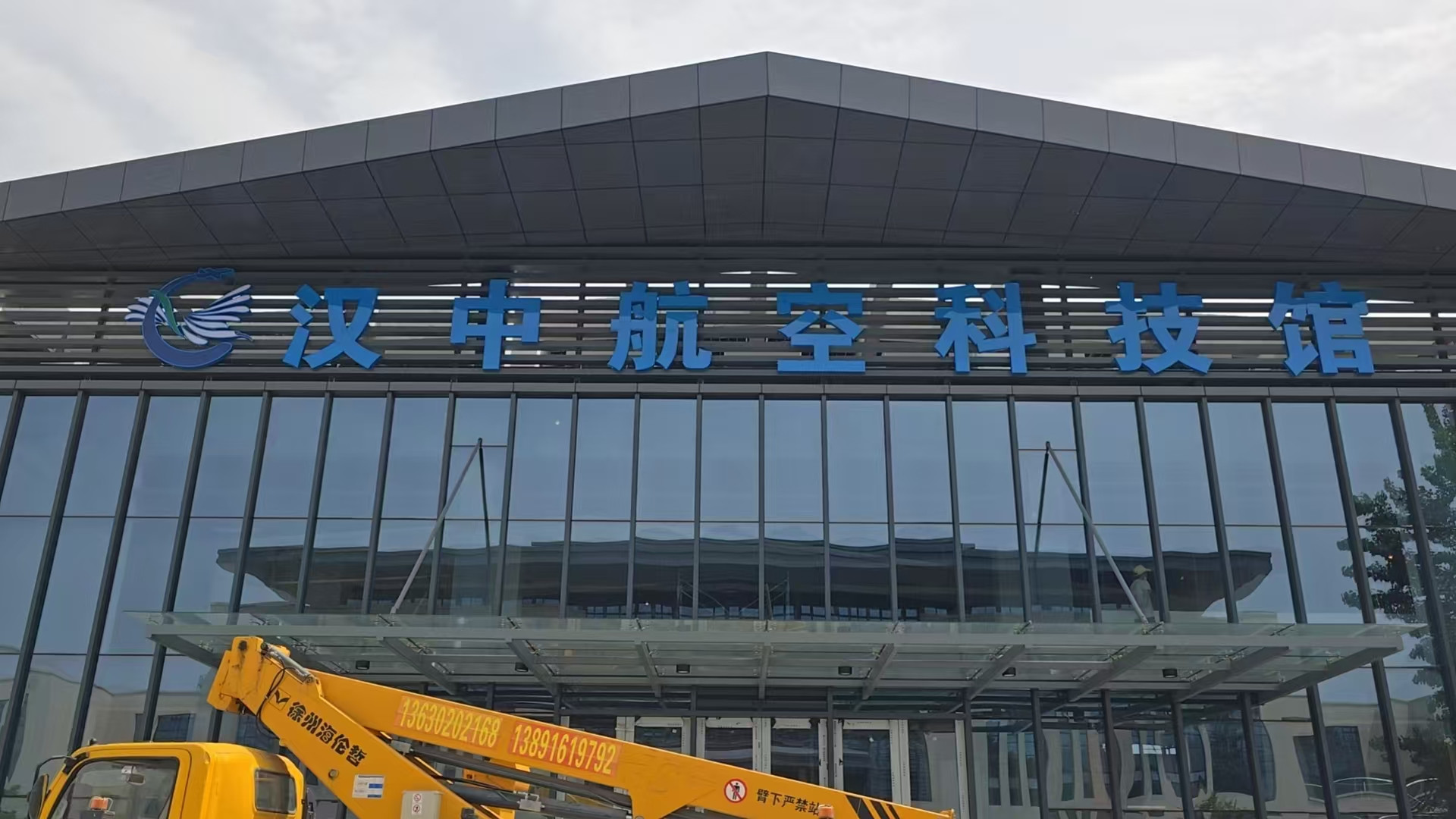 陕西至城广告与你回顾历史，共同造就航天强国梦