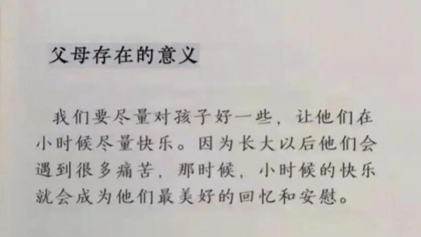 搞笑图集 | 有娃之后的生活