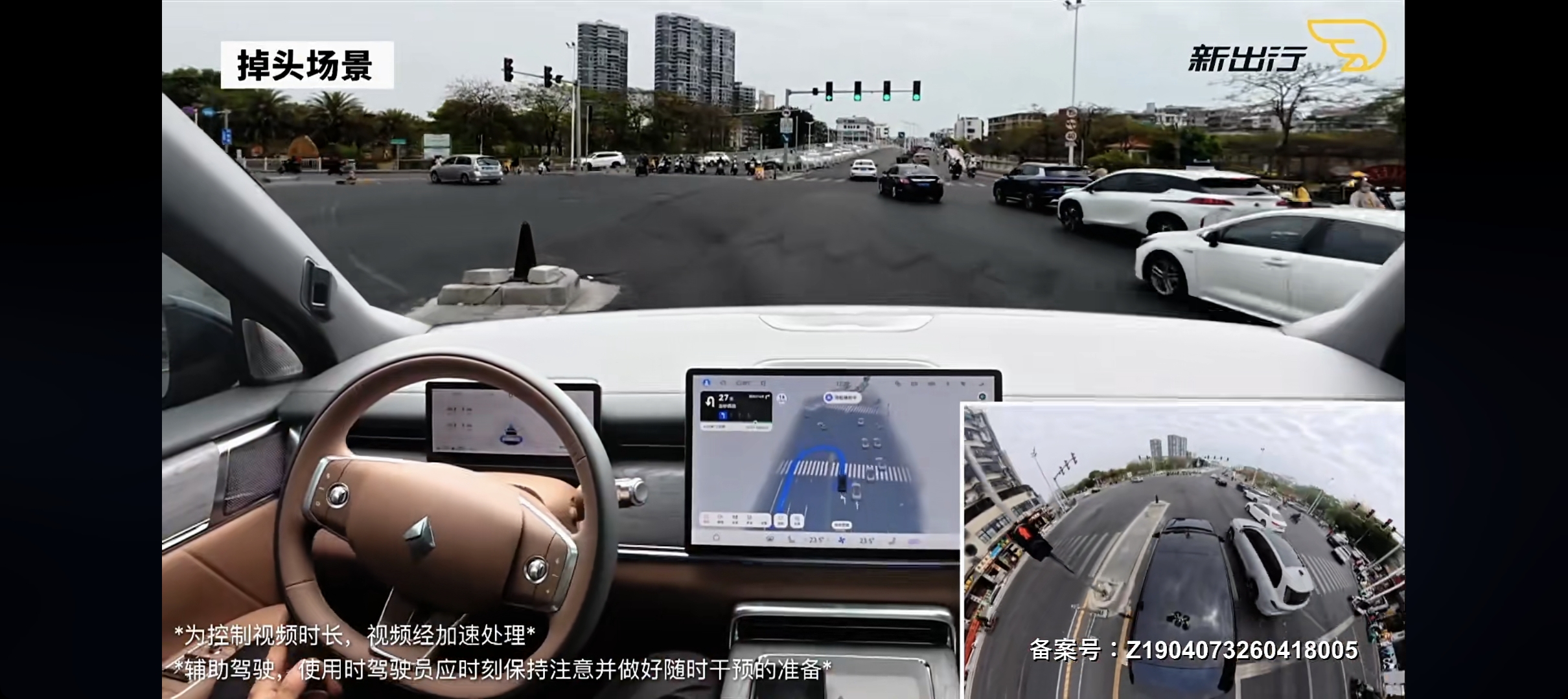 很多人觉得激光雷达很影响车子的颜值，那么现在用上华为舱内激光视觉Limera的华