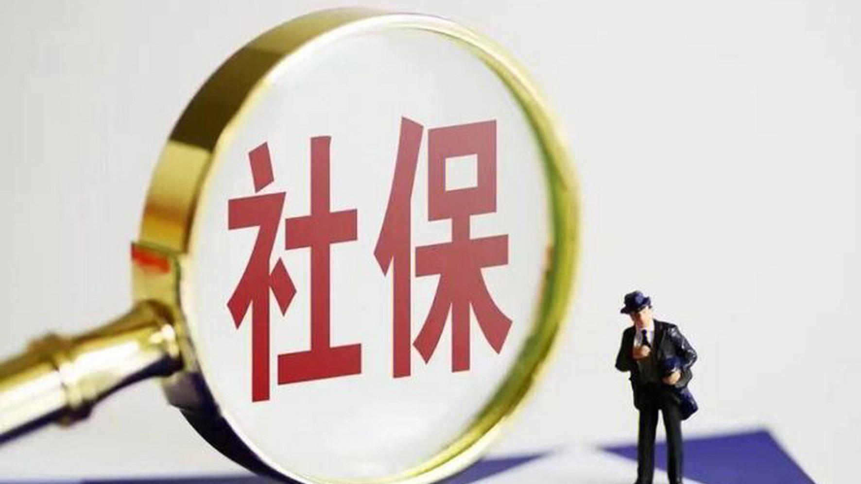 一纸工资条上的社保空白，江门五邑老员工的维权求索