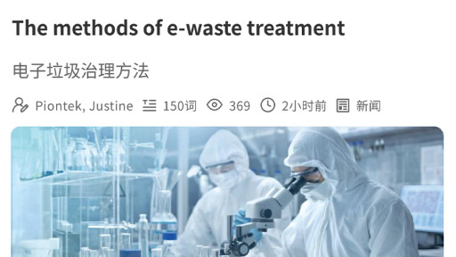 为什么背了300天单词，我还是读不懂一篇英文新闻？