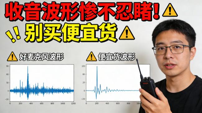 直播麦克风哪个牌子好？深度测评五大品牌领夹麦，避开营销迷雾