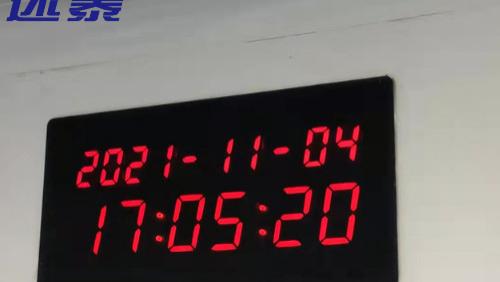 灵活掌控：医院双面电子钟的两面能否独立控制开关？