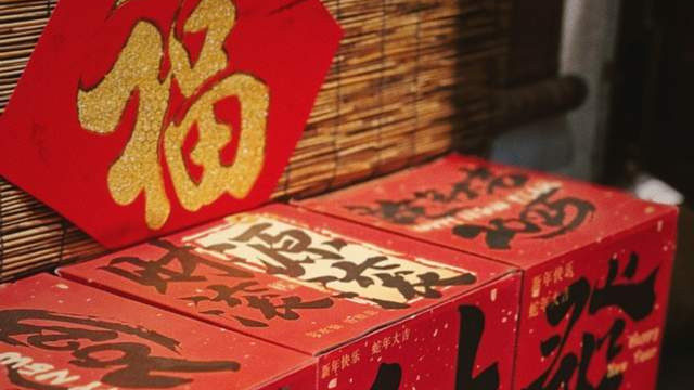 小年：一年中盛大仪式的开场