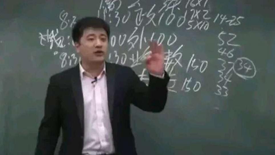 张雪峰曾预言自己去世后的热搜！他的人生哲学