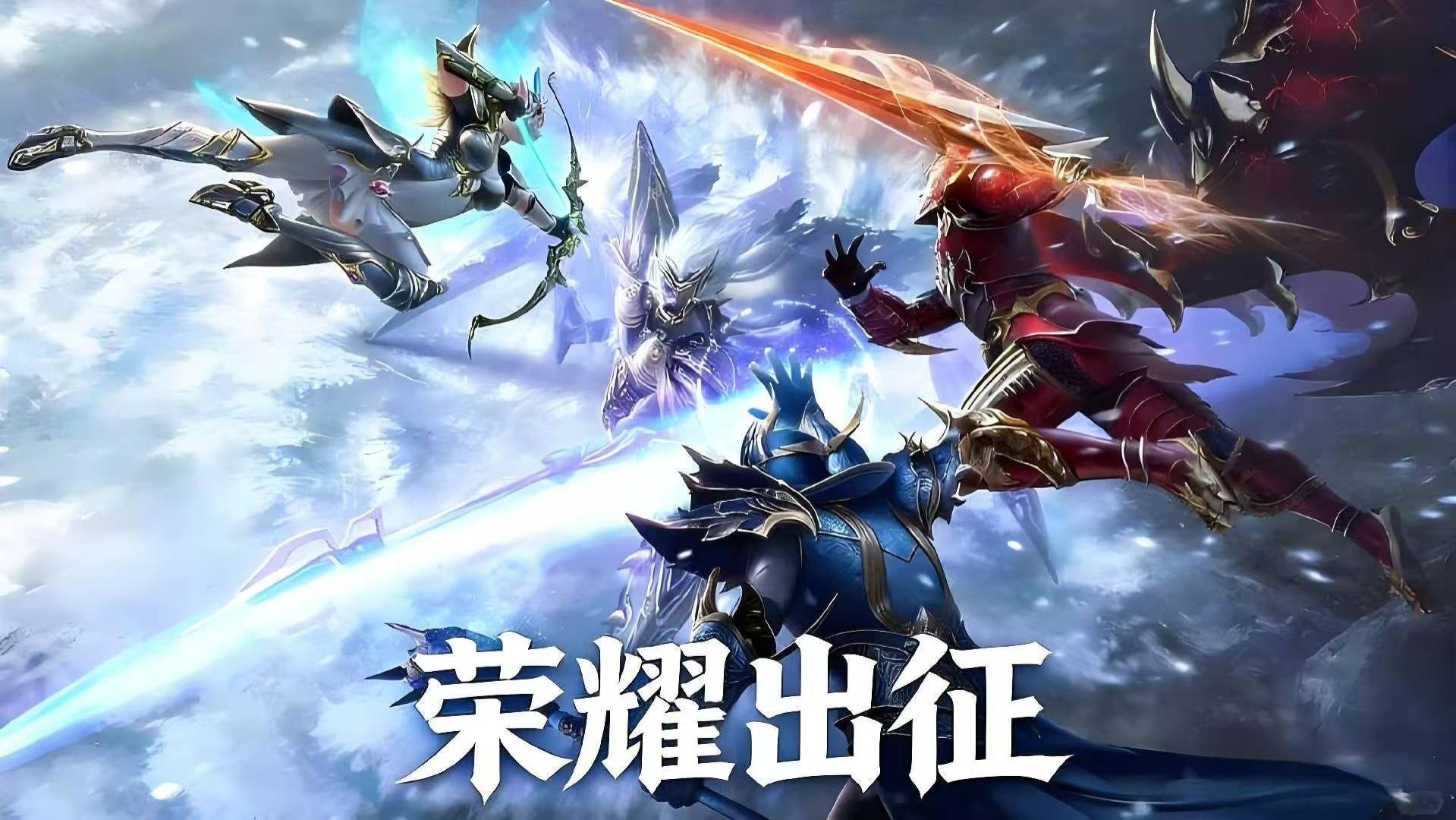 奇迹MU荣耀出征：经典职业，重温旧梦