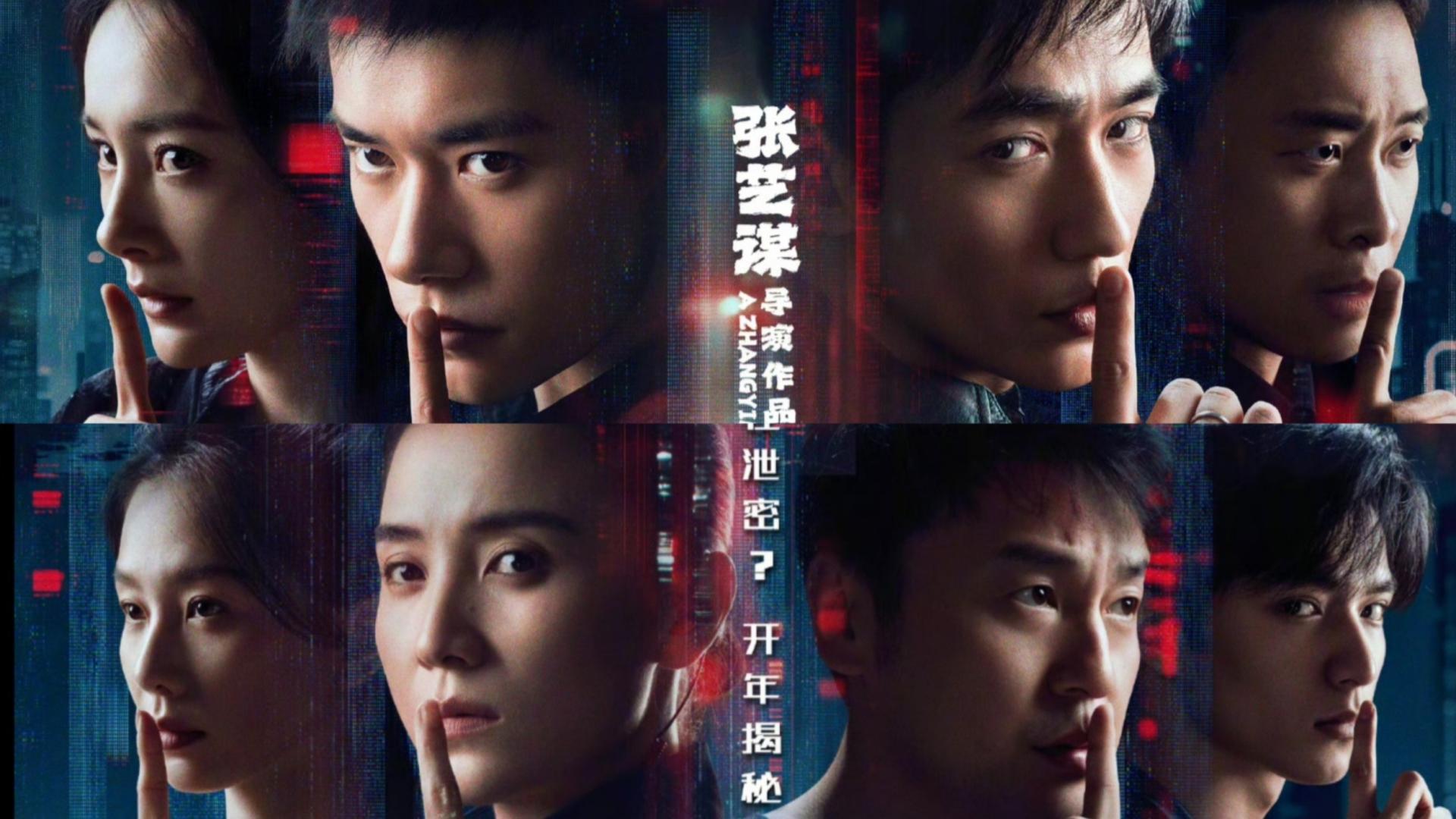 《惊蛰无声》如果一开始就知道谁是犯人，会怎么样？