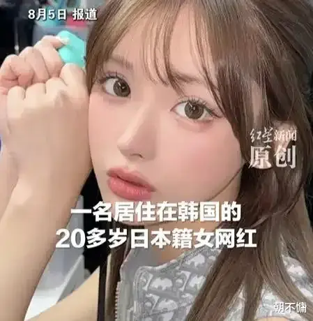直播自缢的日本女网红