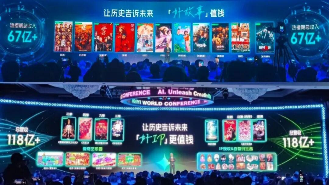 别急，爱奇艺还没疯！