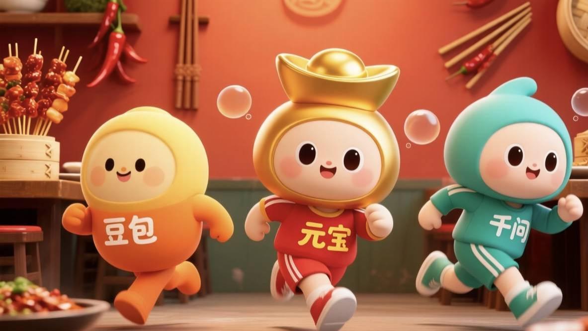 问豆包、千问、元宝怎么开湘菜馆，竟发现了未来一年的趋势？