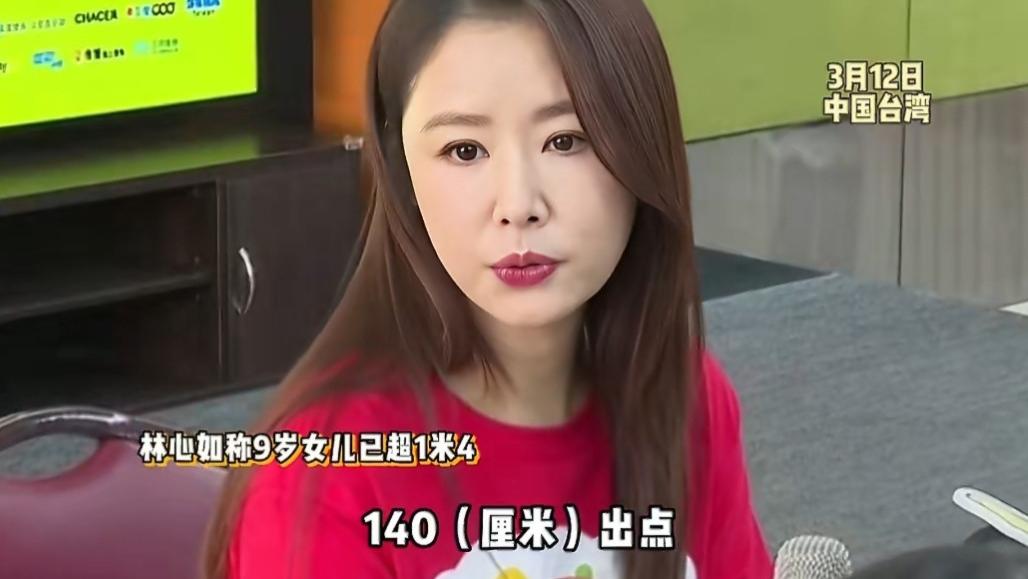 林心如透露女儿从不夸霍建华帅，谈女儿交友问题态度意外开明