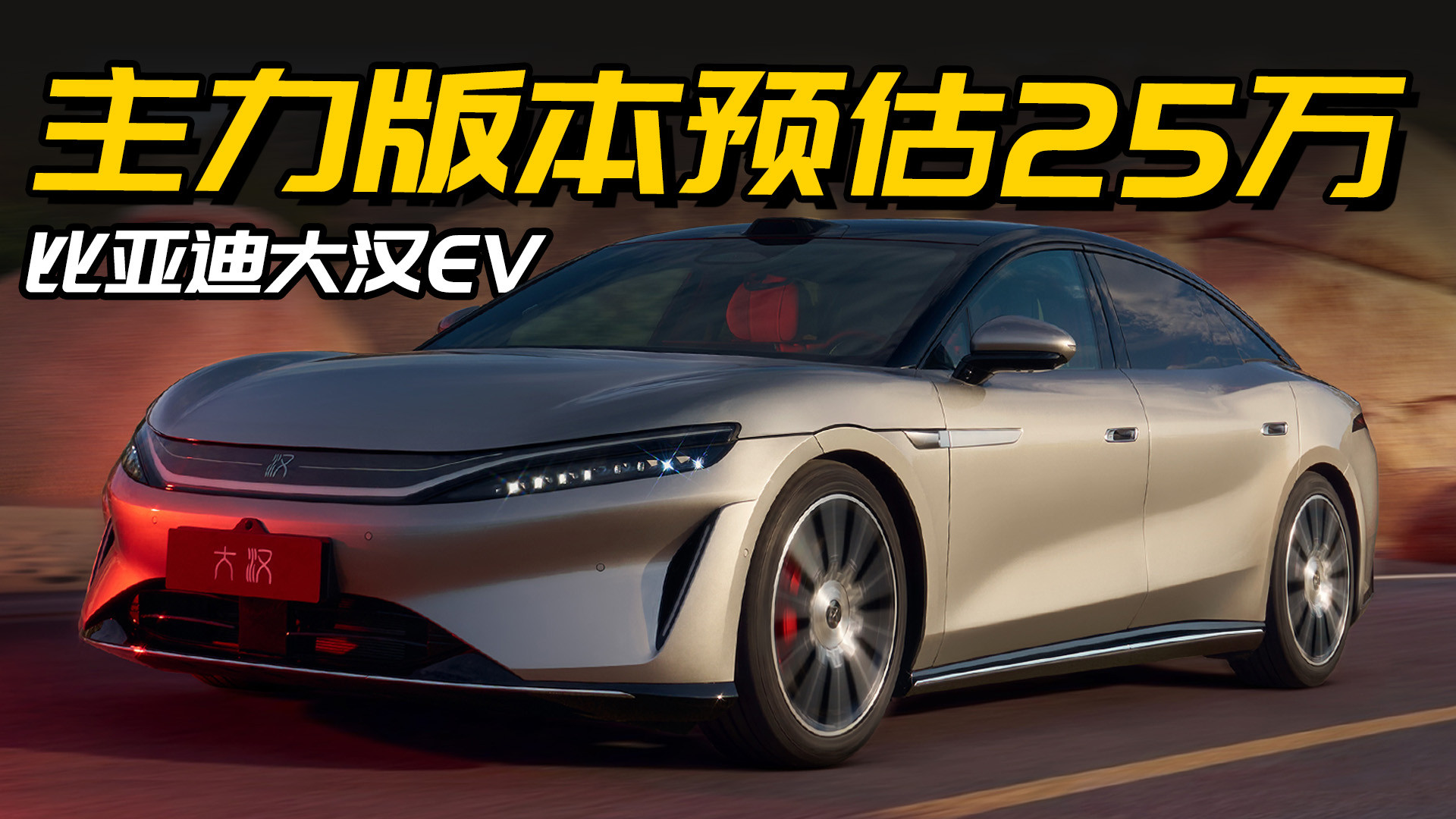 铆足劲冲击高端！大汉能复制大唐的成功轨迹吗？大胆预测一波！
