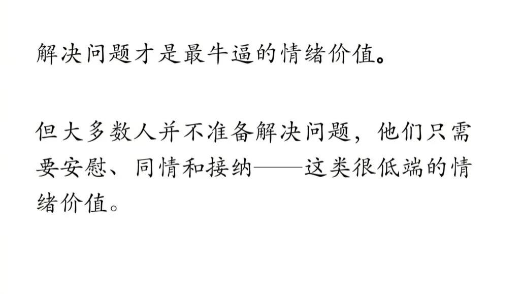 搞笑图集 | 就你这样还自豪上了?
