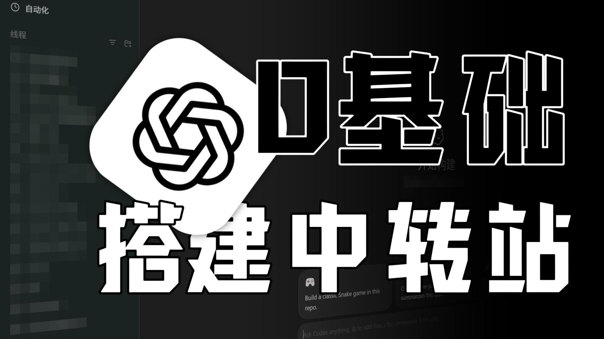 孙哥盯上的生意，你敢参与吗