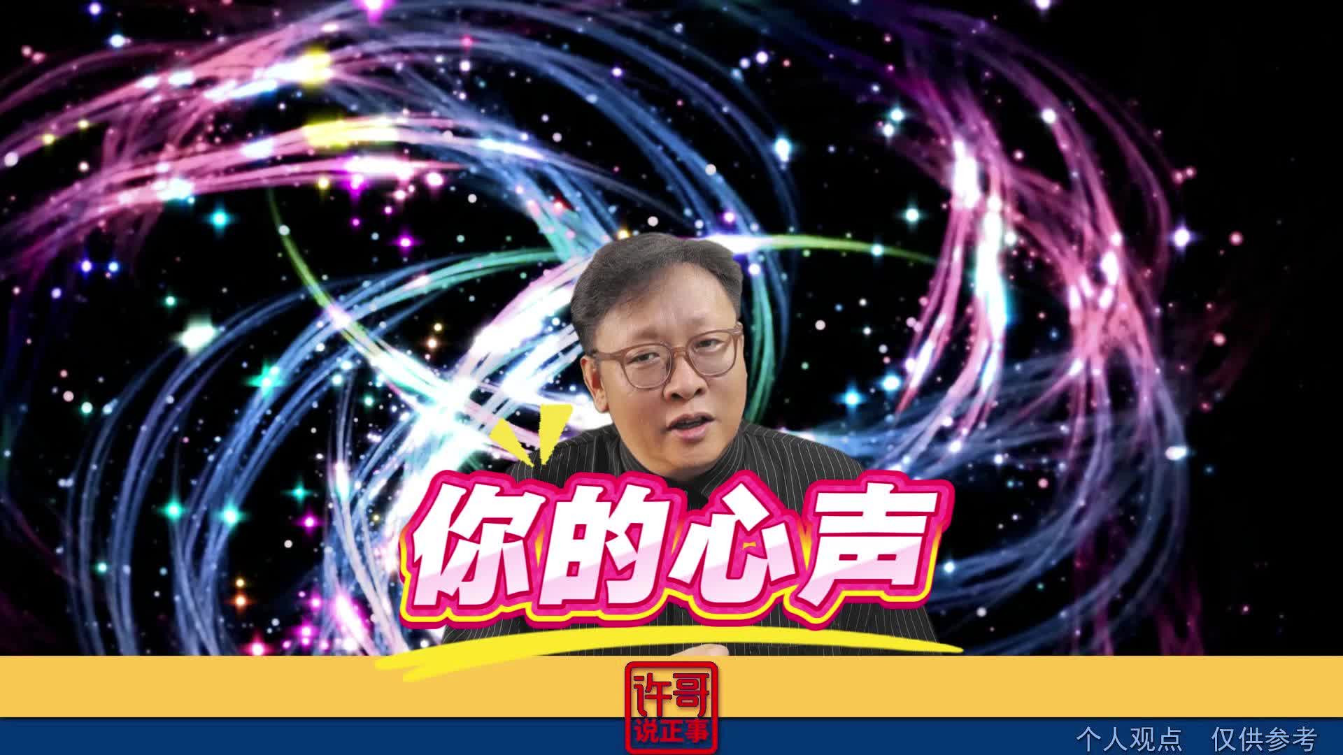 小伙子说的是不是你的心声