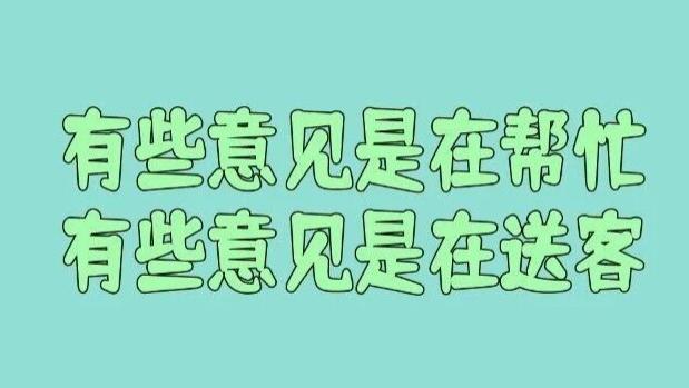 某些作者对于“顶刊审稿意见”太过于“神化”了，但现实是，有些意见只是另外一种拒稿方式！