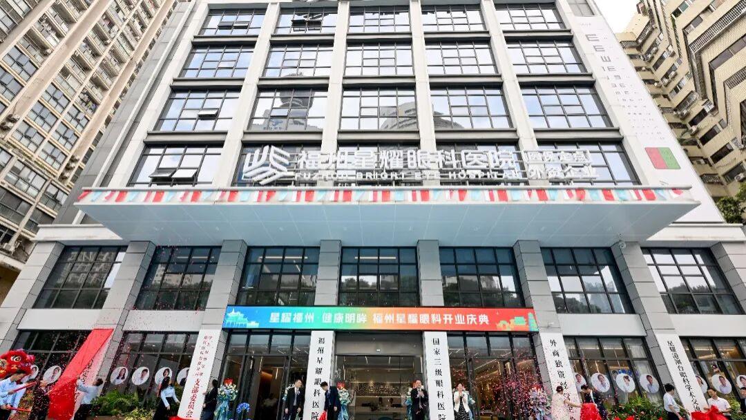 福建首家！就在福州市中心