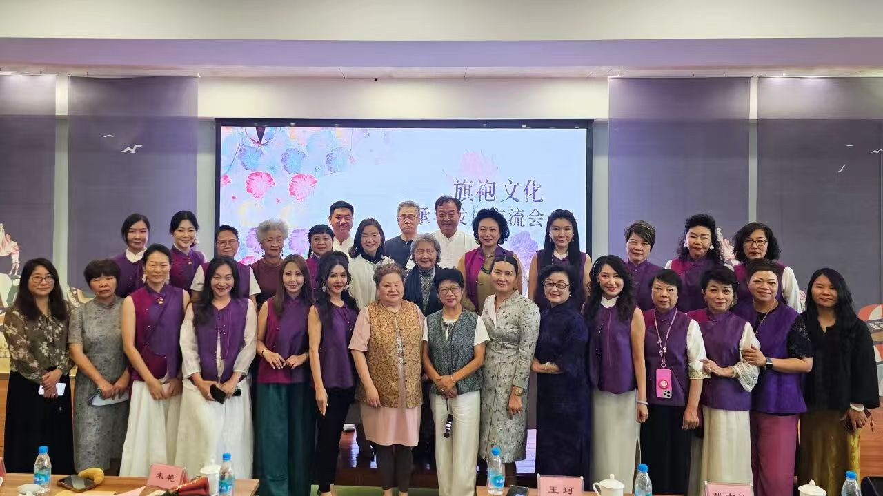 丝韵江南，旗耀东方