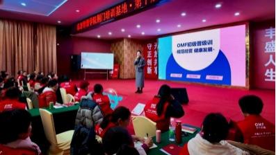 东方药林开年强化合规培训：筑牢规范经营基石