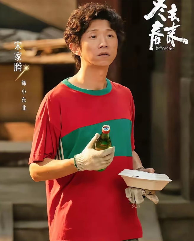 宋家腾根本不是资源咖这可是实锤的励志故事
大家扒出来的资料都属实，
他是哈尔滨老