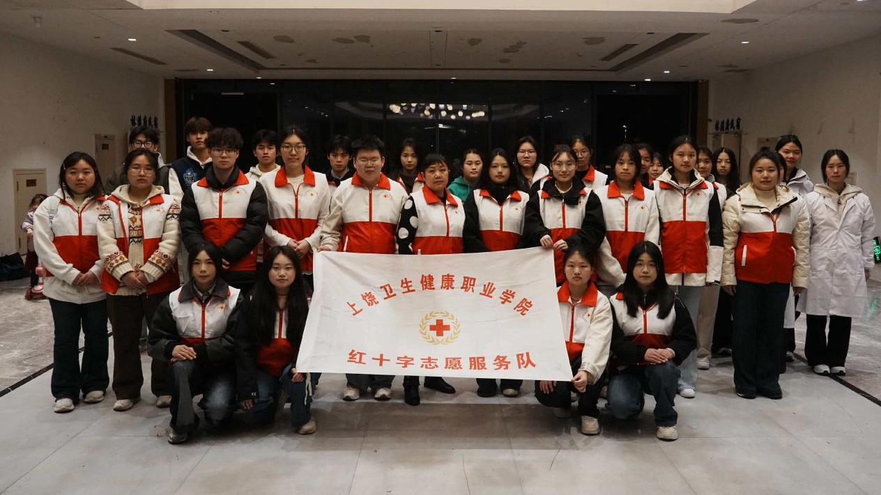 急救知识进社区 中医义诊暖民心 —— 上饶卫生健康职业学院联合广丰雄鹰救援队开展公益服务活动