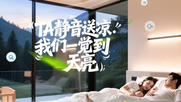 告别冷风直吹带来的“头痛欲裂”