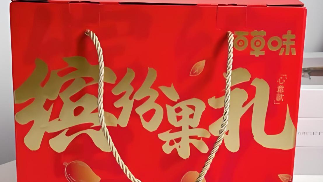 958克坚果礼盒只有33克坚果，这是怎么回事