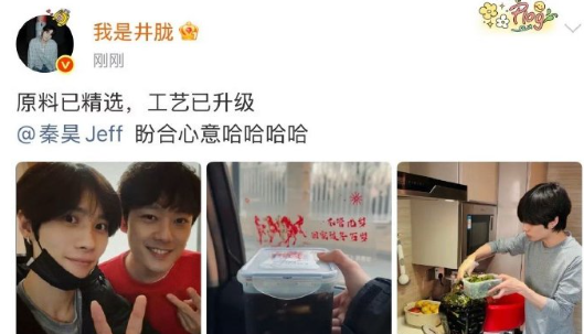 建议咸菜协会给井胧颁个“产业推广大使”！当腌黄瓜开始走明星定制路线，我们终于见证