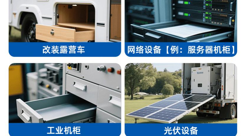仪器设备重载滑轨选型：加宽加厚带锁滚珠抽拉重型导轨规格与落地应用
