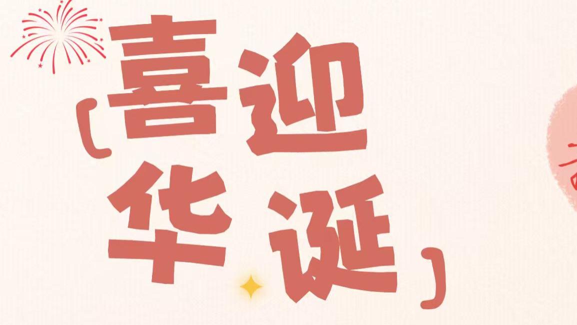 此刻告白——