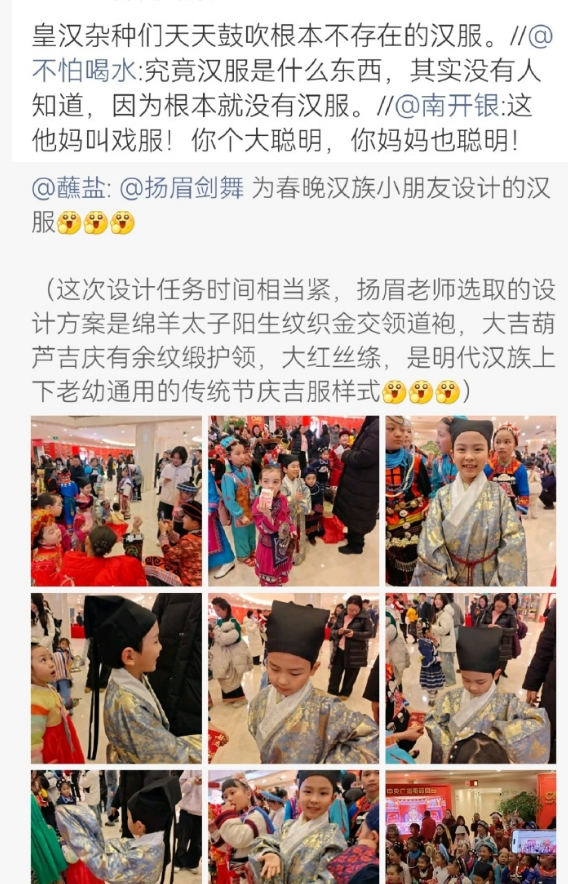 竟然有人说汉服不存在