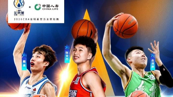 今年CBA扣篮大赛，为何被吐槽近几年最无聊？