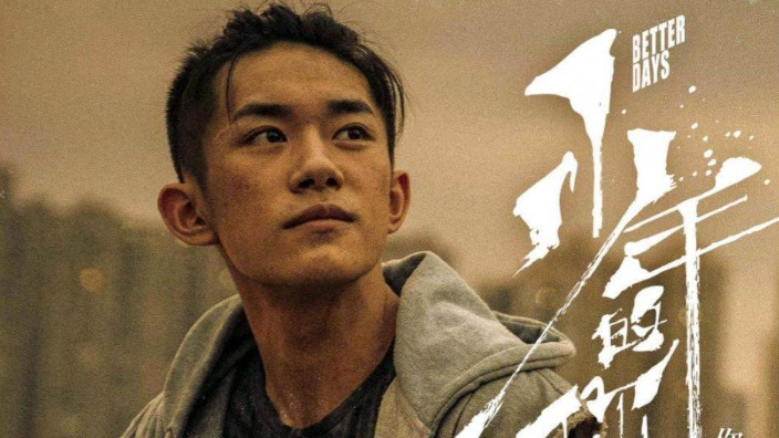 TFBOYS单飞九载，三小只发展天差地别，谁才是内娱“真顶流”？