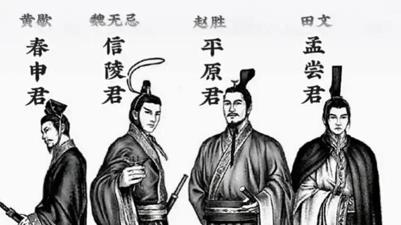 盘点战国四公子：食客三千、权倾诸侯，一文拆解他们的传奇与悲凉