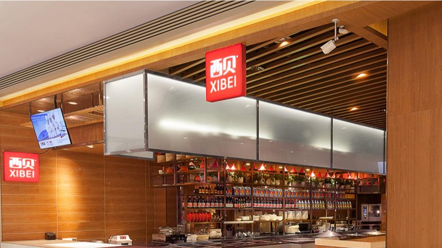 罗永浩不该吐槽西贝吗？